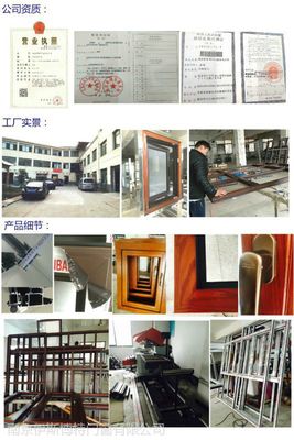 南京伊斯博特门窗 专业打造铝合金阳光房，尽享隔热、隔音与景观之美