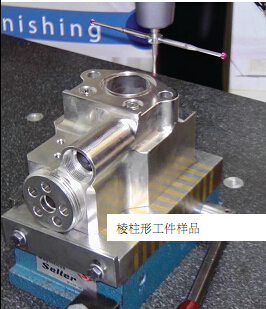 多功能车间型测量机——TESA MICRO-HITE 3D 工程测量解决方案