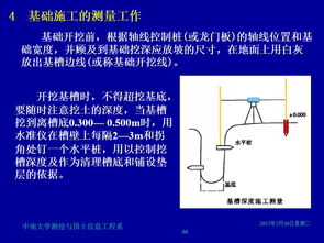 工程建设中的施工测量与工程测量
